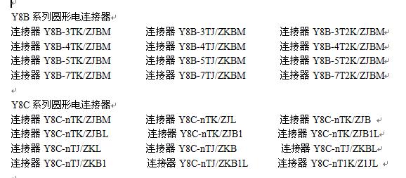 Y27-22A Ծ