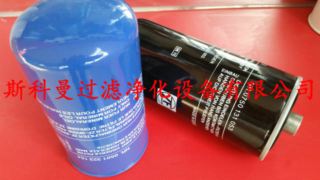 ZF0750131053