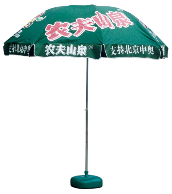 东莞太阳伞定做,东莞太阳伞厂家