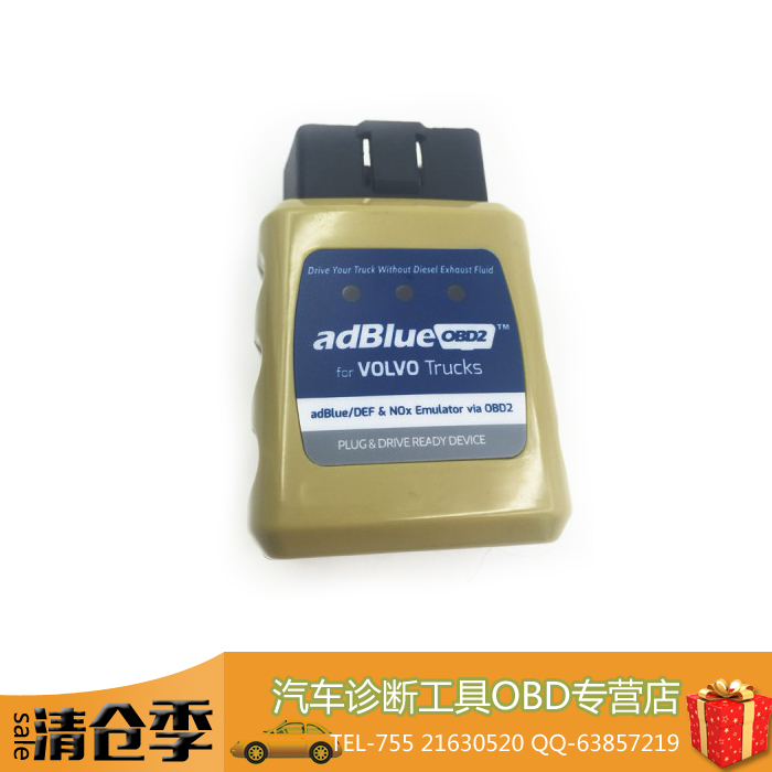 AdblueOBD2 Emulat f VOLVO Trucks by OBD2 ֶֿ