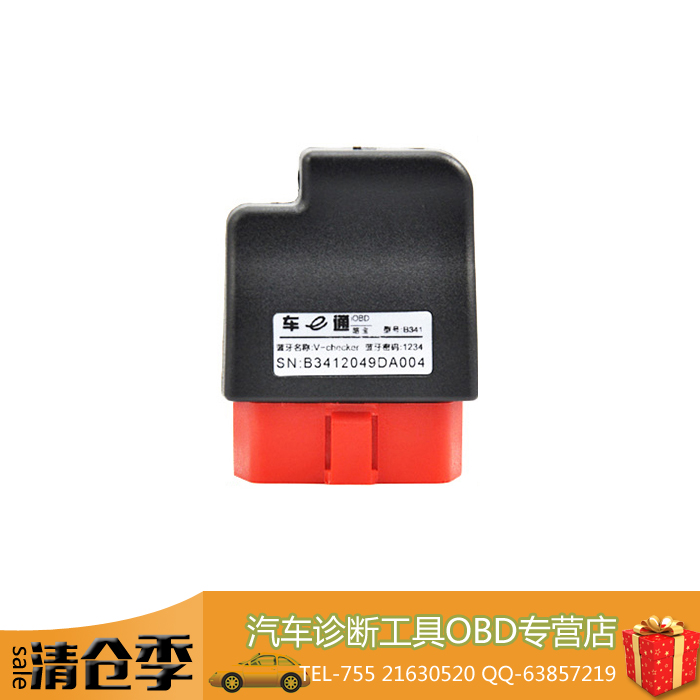 V-checker B341  obd2  eͨ  ʺڰ׿ֻ