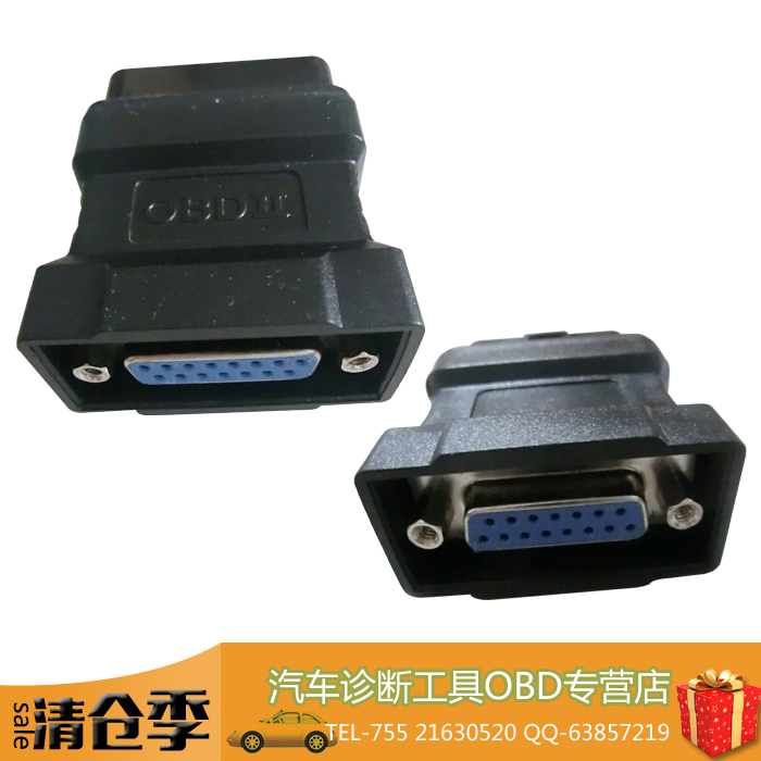 JP701/EU702/US703/FR704/MD801 OBDͷOBD2 16pin connect