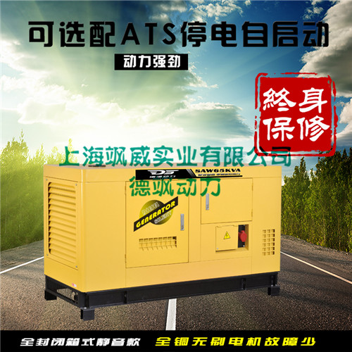 Ϻ쪾50KW