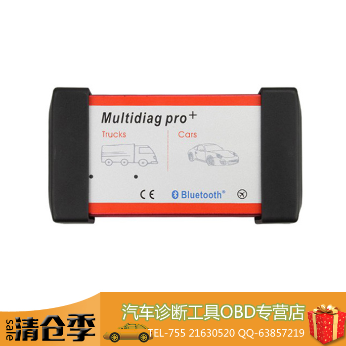Multidiag Pro+ f Car Truck OBD2 ⹤ 