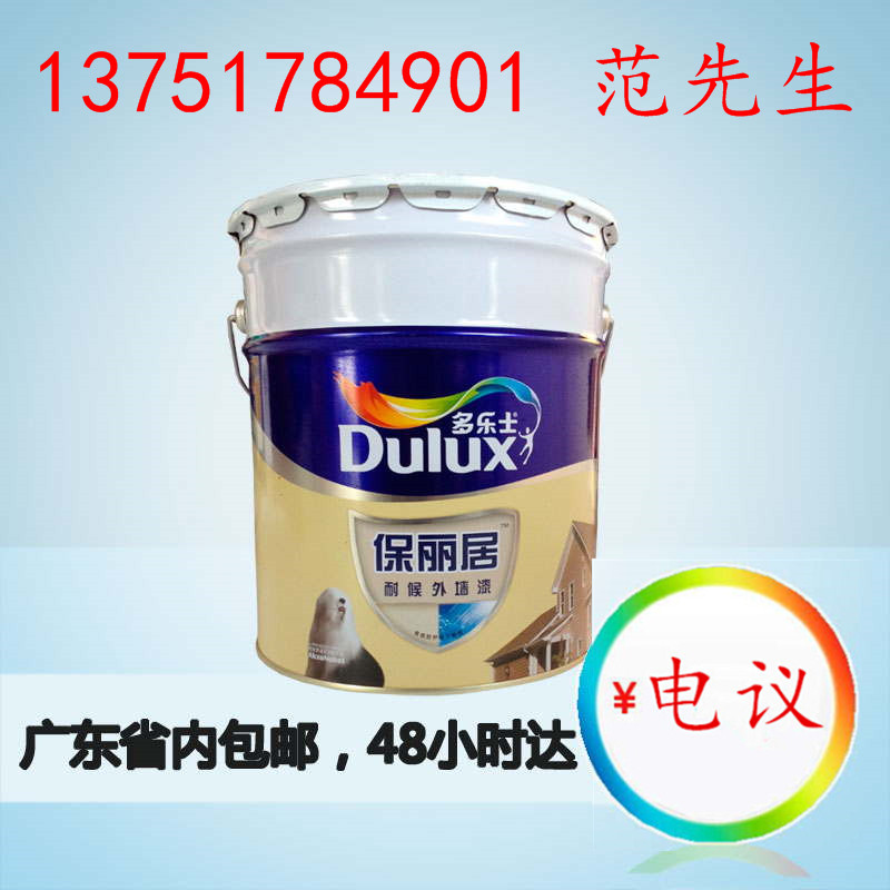 㶫ݶʿͺǽ۸
