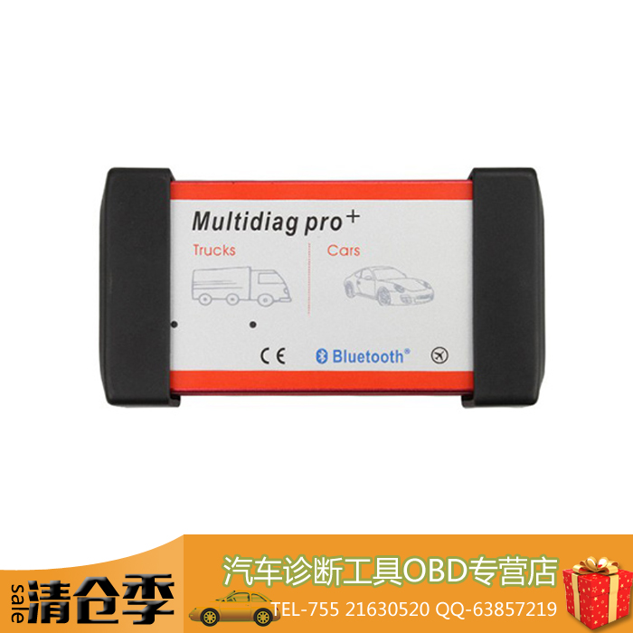  Ϲ Multidiag Pro+ С 