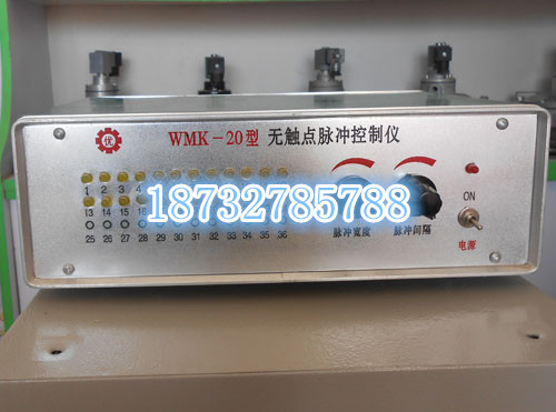 WMK-20޴㼯ǳ