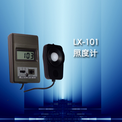 նȼƼ۸ͳLX-101Ͱ׹նȼ