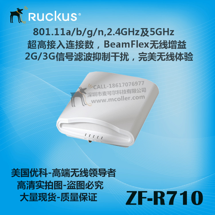 Ruckuszoneflex901-R710-WW00AP