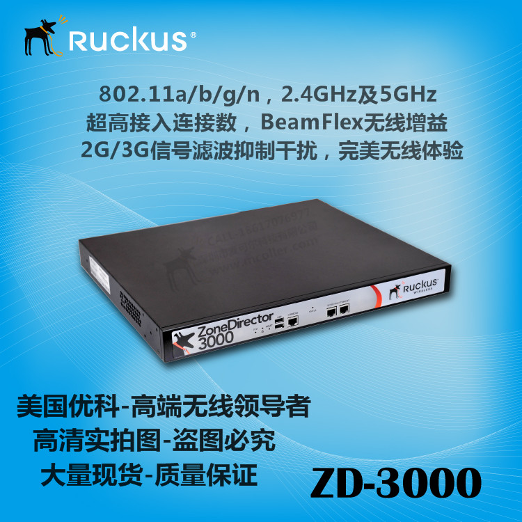 RuckusZoneDirect901-3050-CN00AC