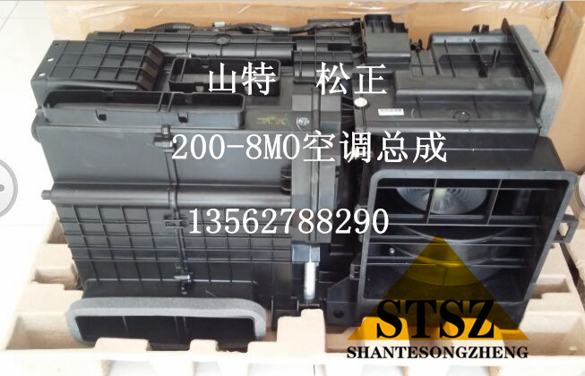现货供应小松200-8MO原装空调总成