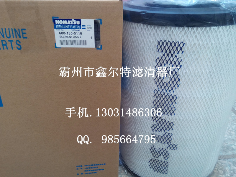ֻӦ600-211-6140,6754-79-6140ھо