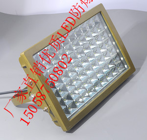 大功率方形LED防灯150W,炼油厂LED防灯100W