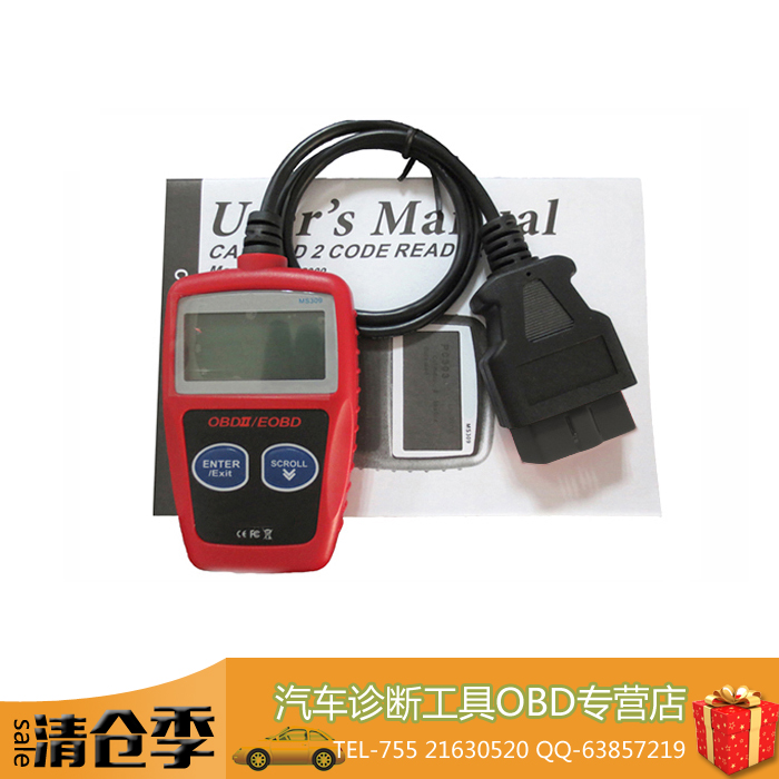 MS309 OBDII Code Reader Scanner obd2 Car Diagnostic Tool 