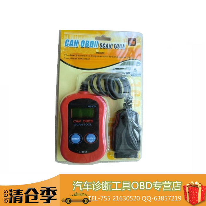 MS300 OBD2/OBDII Car Auto Diagnostic Code Reader Scanner Tool 