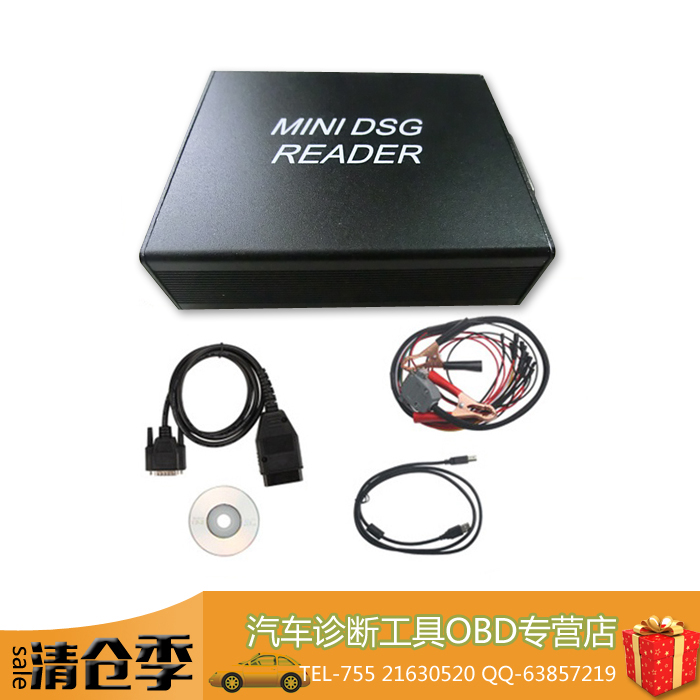 MINI DSG reader(DQ200+DQ250) F Audi/VW New Release DSG Gearbox Data Reading/ Writing Tool