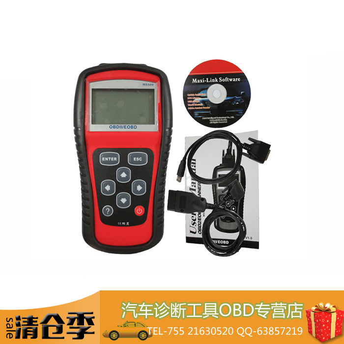 MS509 OBDII/EOBD Code Reader wk f US, Asian & European vehicles Free shipping