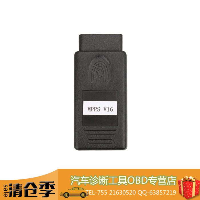 ECU Chip Tuning MPPS V16 f EDC15 EDC16 EDC17 Inkl CHECKSUM High quality In stock