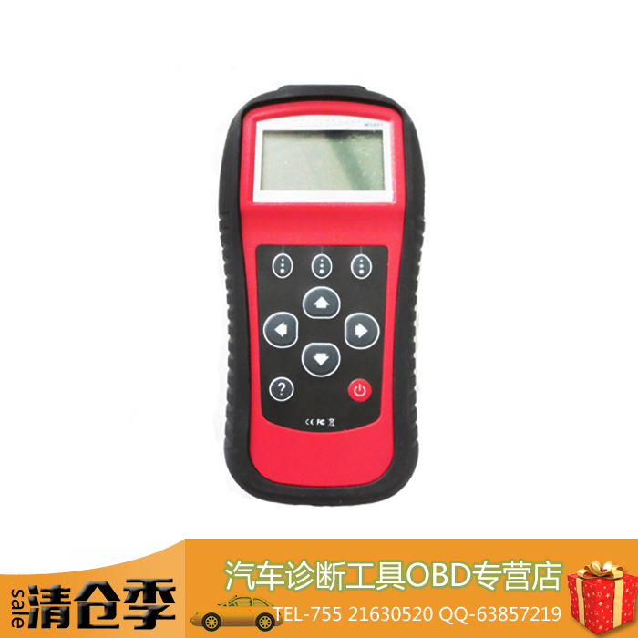 MD801 4 in 1 code scanner  JP701 + EU702 + US703 + FR704