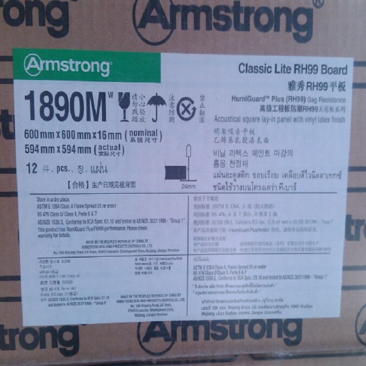 ķ˹׳ް1890Mƽ600x600x16mmRH99