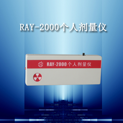 RAY-2000A˼