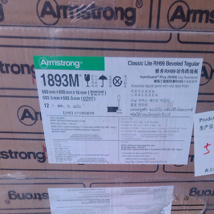 ķ˹׳1893Mް600x600x16mmխнǵ