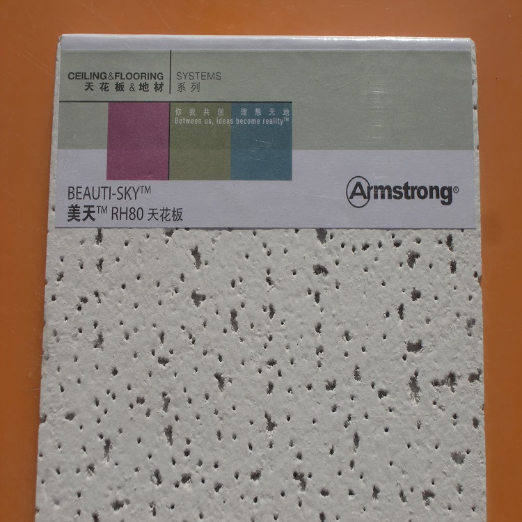ķ˹׳ްW3208խнǵ60x600x14