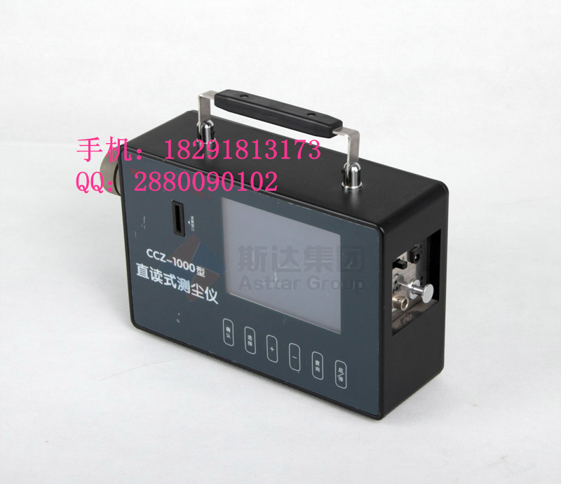 CCZ-1000ֱʽ⳾