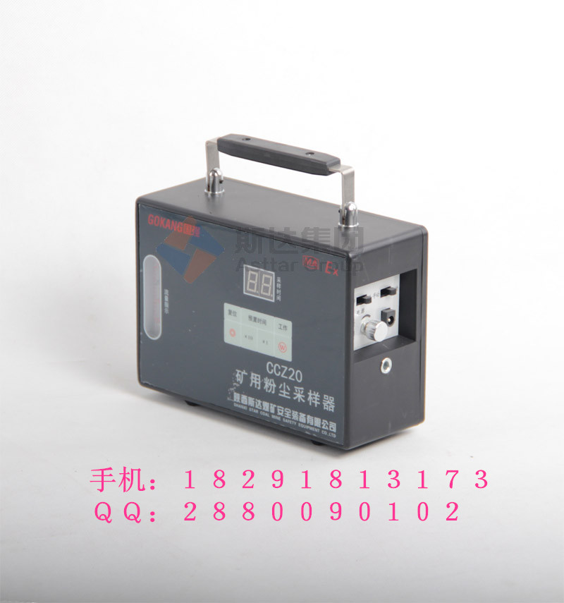 CCZ20|÷۳|CCZ20