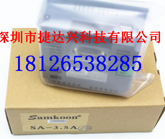 深圳显控触摸屏SA-3.