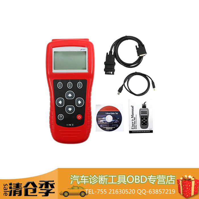 EU702 OBD2 Scanner scan tool EU 702 f Volkswagen f Audi f BMW f Benz f Volvo OBD Code reader