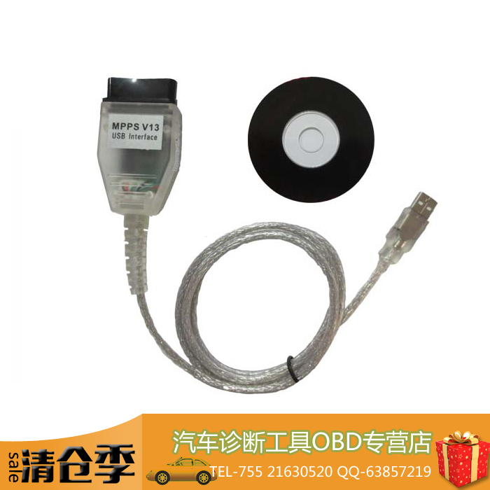 SMPS MPPS V13.02 CAN Flasher Chip Tuning ECU Remap OBD2 Professional Diagnostic Cable