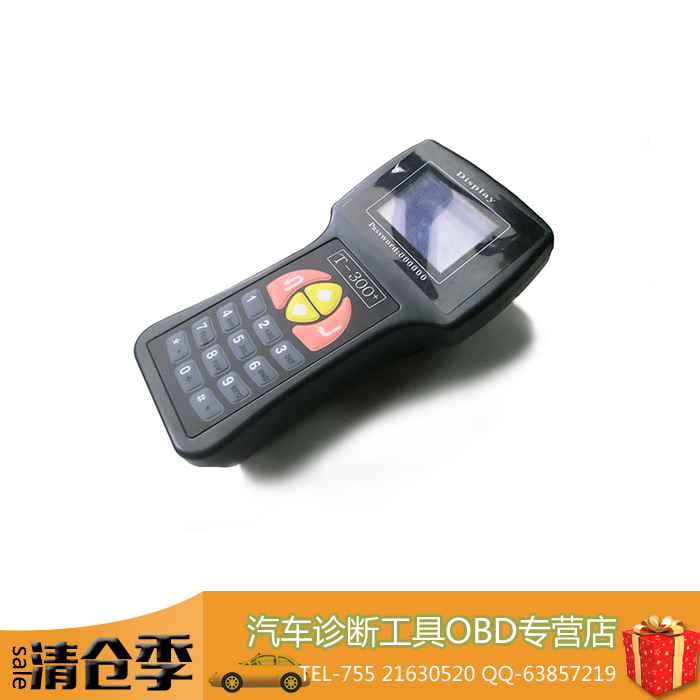 T-Code(T300) Key Programmer V14.6 English Version
