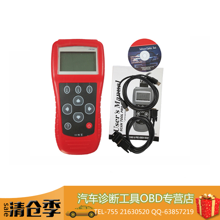 FR704 code scanner ѩ ŵ  ϹϹ
