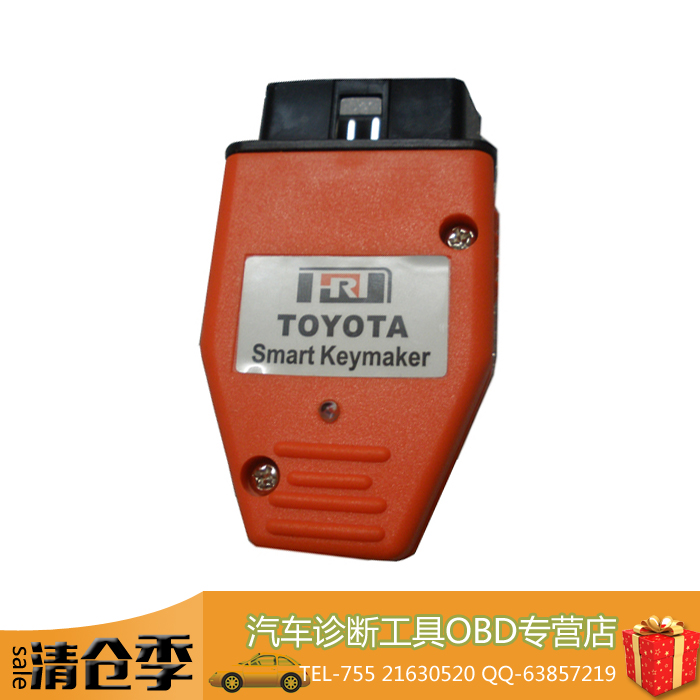 Smart Keymaker OBD FOR Toyota f 4D chip(Suppt FOR Toyota Lexus Smart Key)