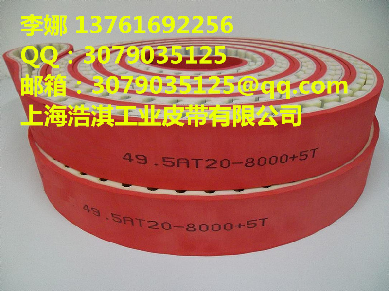 AT3同步带AT5同步带AT10同步带AT20同步带