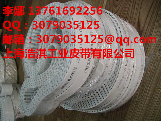 2GT型同步带5GT型同步带3GT型同步带8YU同步带