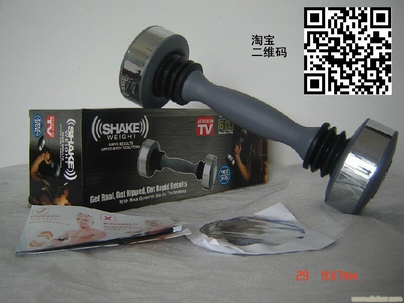 пҡ/shake weight/ҡ//ߣߣ ʿ 