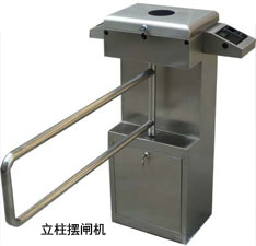 圆弧斜角三棍闸HY-BZ03