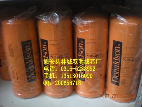 P165705ɭоͺ