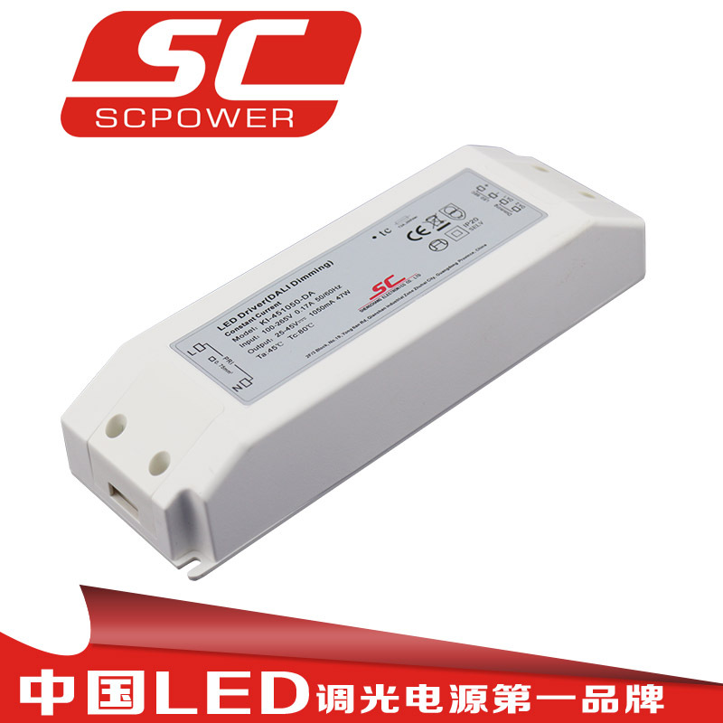 麣ʥDALIѹԴ45W