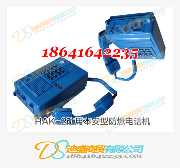 HAK-2ñͷ