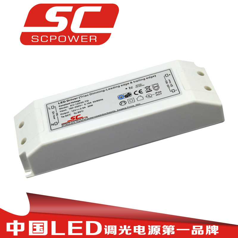 0-10V,10V PWM,电阻三合一调光恒压电源30W