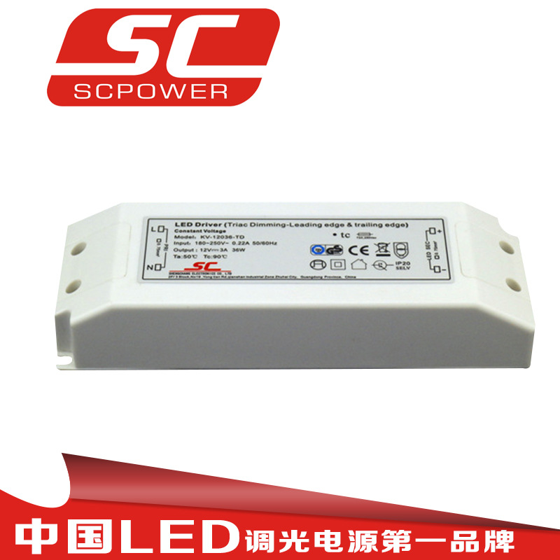 0-10V,10V PWM,电阻三合一调光恒压电源36W