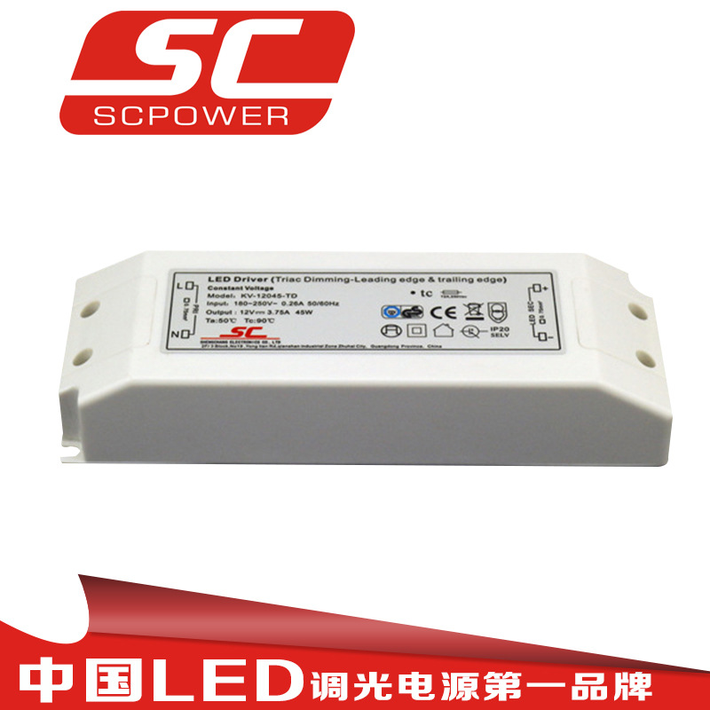 0-10V,10V PWM,电阻三合一调光恒压电源45W