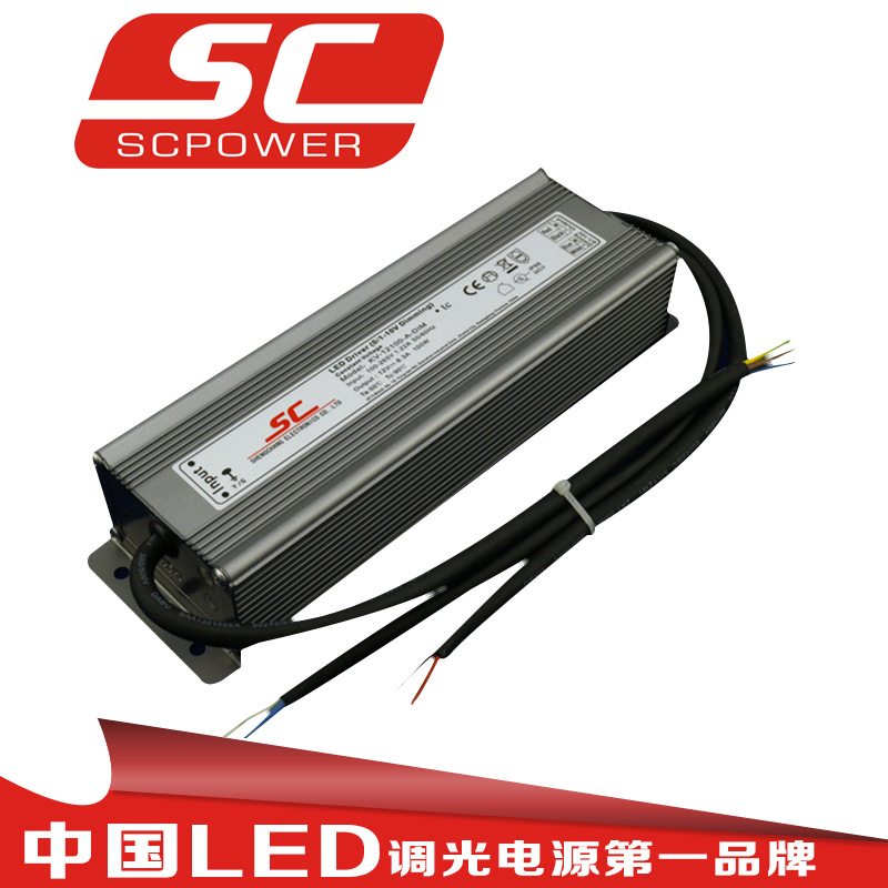 0-10V,10V PWM,电阻三合一调光恒压电源100W