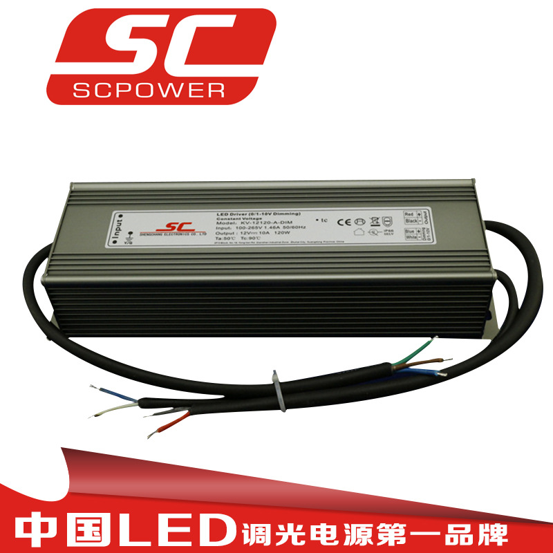 0-10V,10V PWM,电阻三合一调光恒压电源120W