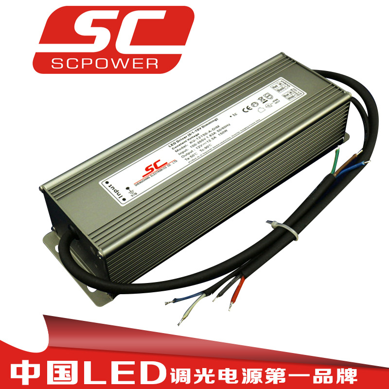 0-10V,10V PWM,电阻三合一调光恒压电源150W
