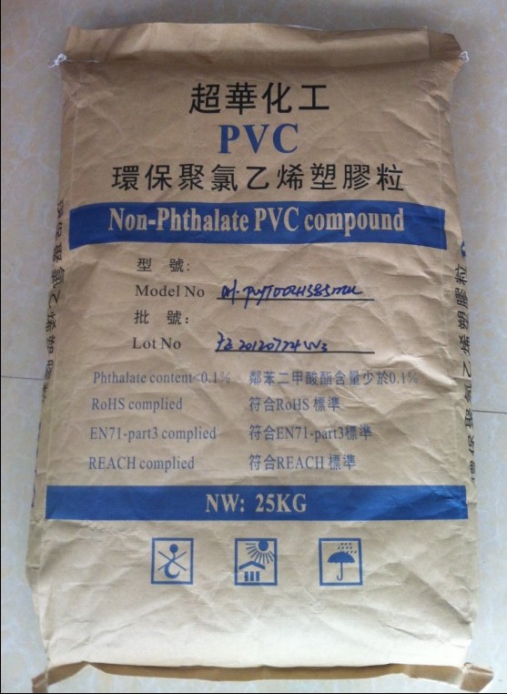 ʳƷPVC FDA׼PVC