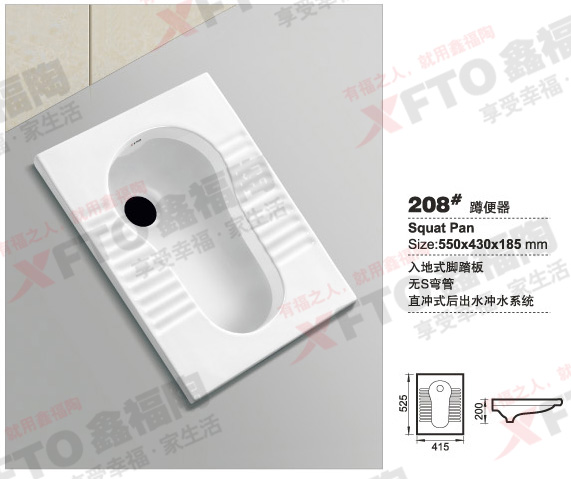 ҹӦֱʽױ  208#ɳױ